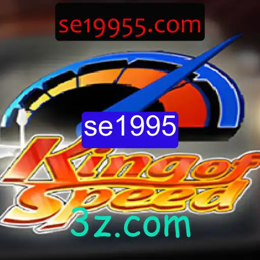 KingofSpeed: O Jogo de Corrida que Revolucionou o Mundo dos Games
