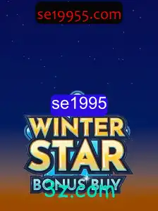 WinterStarBonusBuy: Um Guia Completo para o Novo Fenômeno do Mundo dos Jogos